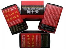 Стоит 10 дней подряд