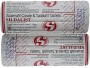 Купить Sildalist таблетки Силдалист дешево из Индии в Нижнем Новгороде